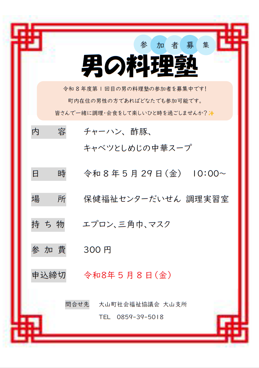 スクリーンショット 2026-04-08 110531