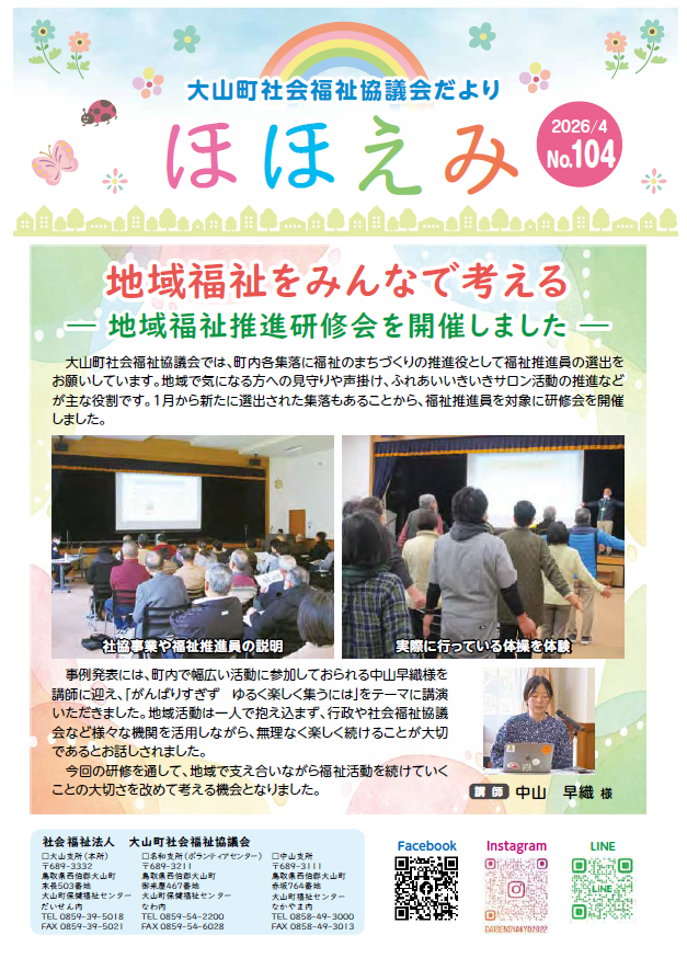 スクリーンショット 2026-04-30 155818